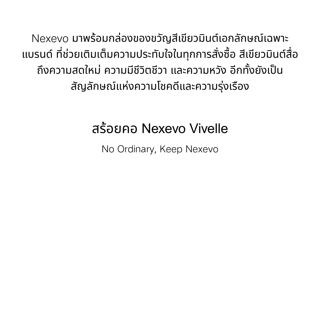 NEXEVO - สร้อยคอ Vivelle สร้อยคอเงินแท้ s925 จี้หัวใจฝังเพชร น้ำหนักเบา ใส่ออกงาน ใส่ทำงาน