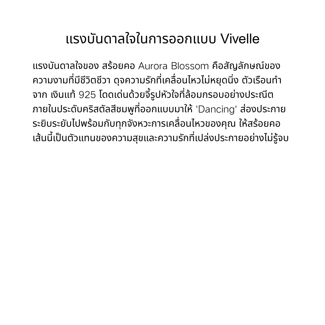 NEXEVO - สร้อยคอ Vivelle สร้อยคอเงินแท้ s925 จี้หัวใจฝังเพชร น้ำหนักเบา ใส่ออกงาน ใส่ทำงาน