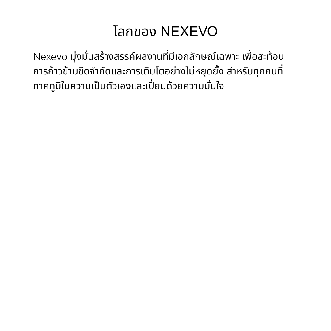 NEXEVO - สร้อยคอ Vivelle สร้อยคอเงินแท้ s925 จี้หัวใจฝังเพชร น้ำหนักเบา ใส่ออกงาน ใส่ทำงาน