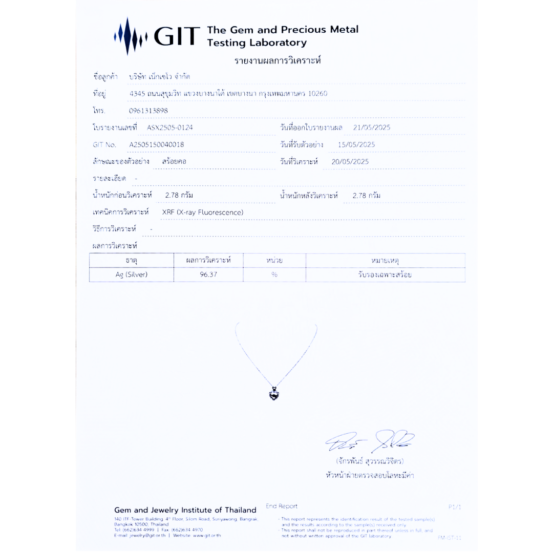 NEXEVO - สร้อยคอ Vivelle สร้อยคอเงินแท้ s925 จี้หัวใจฝังเพชร น้ำหนักเบา ใส่ออกงาน ใส่ทำงาน