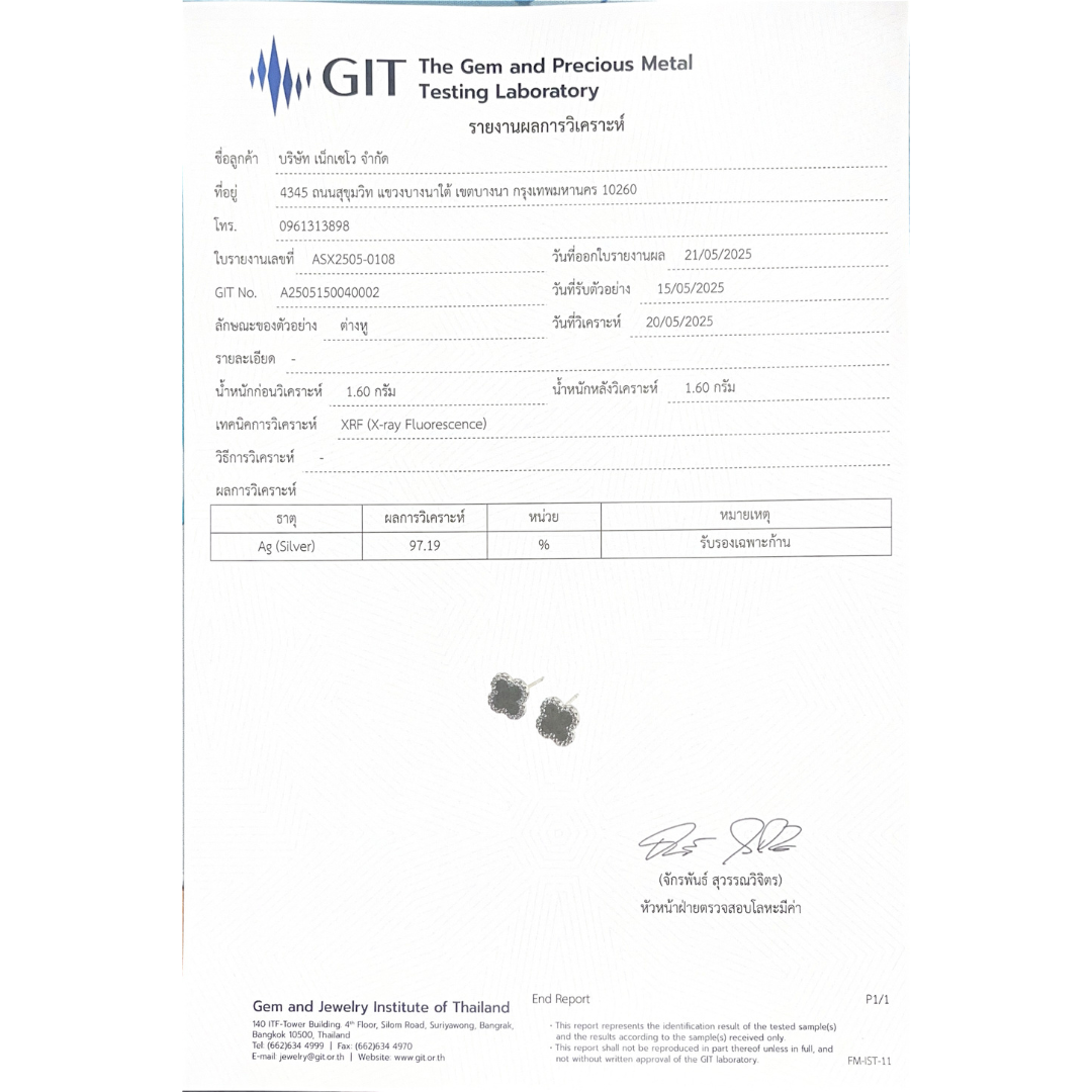 NEXEVO - สร้อยคอ Midnight Clover สร้อยคอโคลเวอร์ สไตล์เรียบง่าย น่ารัก เสริมความสุขและความสำเร็จ ใส่ได้นาน