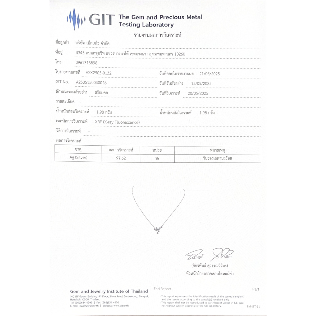 NEXEVO - สร้อยคอ Luna Aurora สร้อยคอเงิน ดีไซน์ดวงดาวเรียงตัว น้ำหนักเบา ใส่ได้ทุกวัน